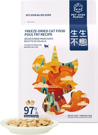 Freeze-Dried Cat Food Poultry Recipe